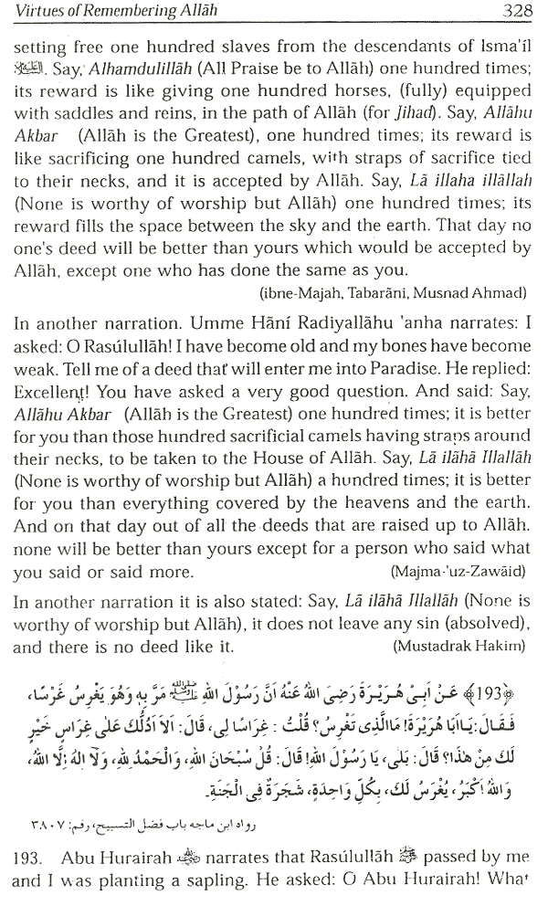 virtues of remembering allah
