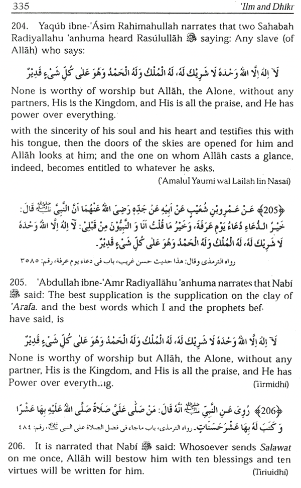 virtues of remembering allah