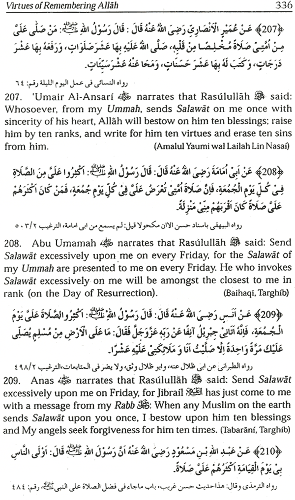 virtues of remembering allah