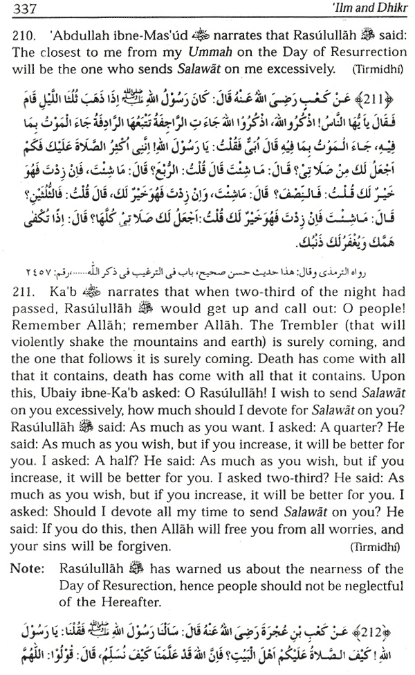 virtues of remembering allah
