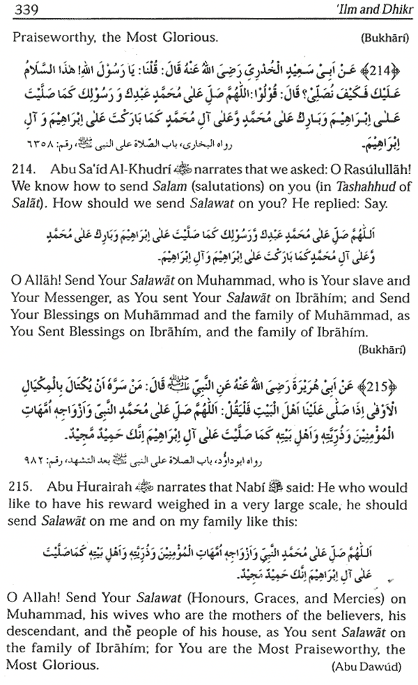 virtues of remembering allah