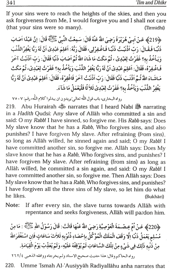 virtues of remembering allah