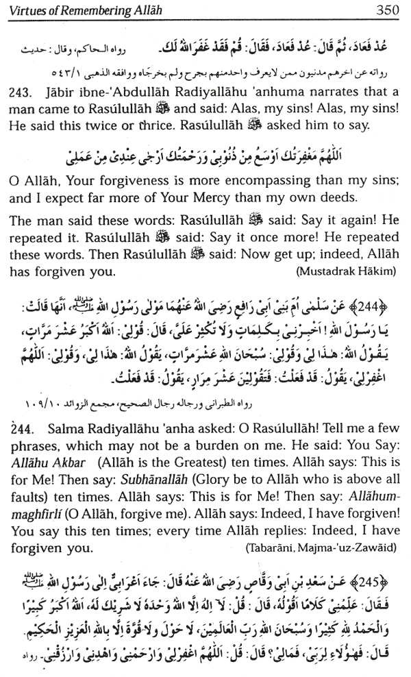 virtues of remembering allah