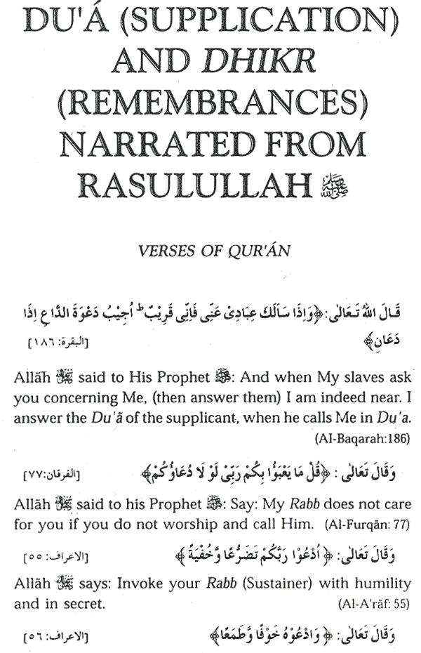 virtues of remembering allah