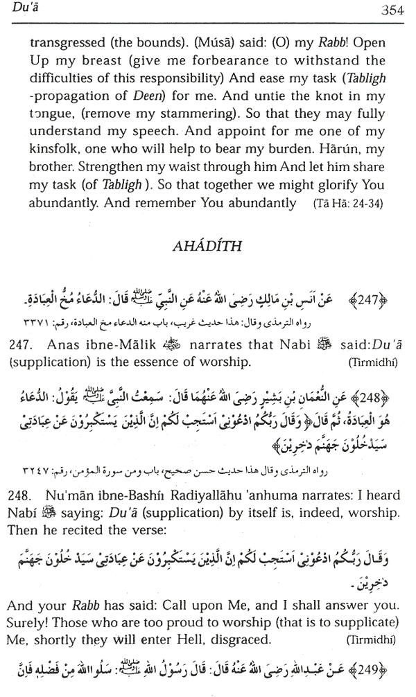 Du'a