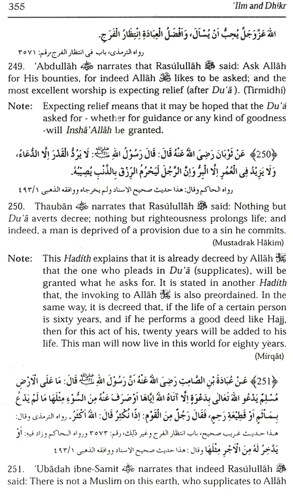 Du'a