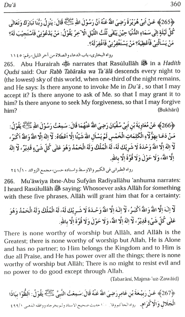 Du'a