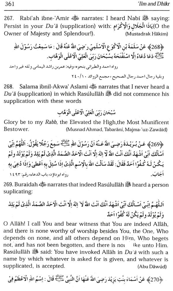 Du'a