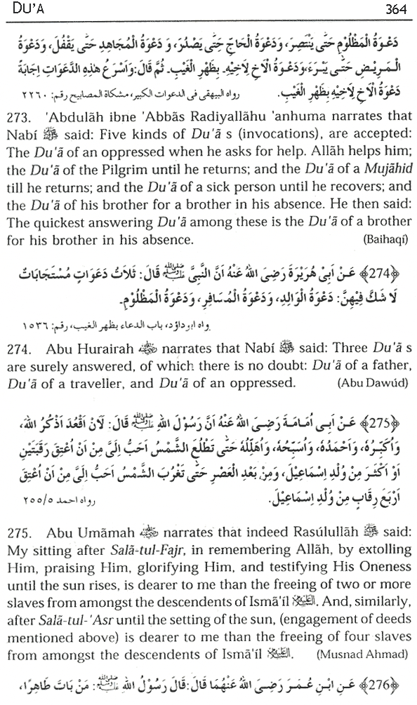 Du'a