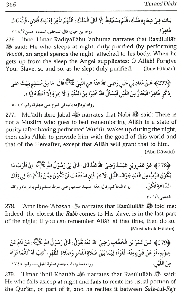 Du'a