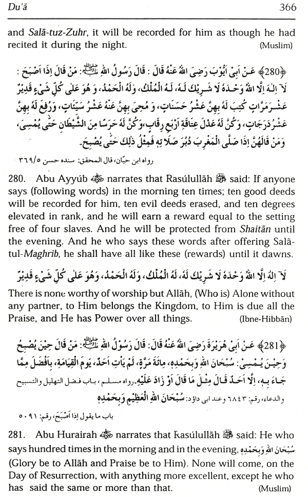Du'a