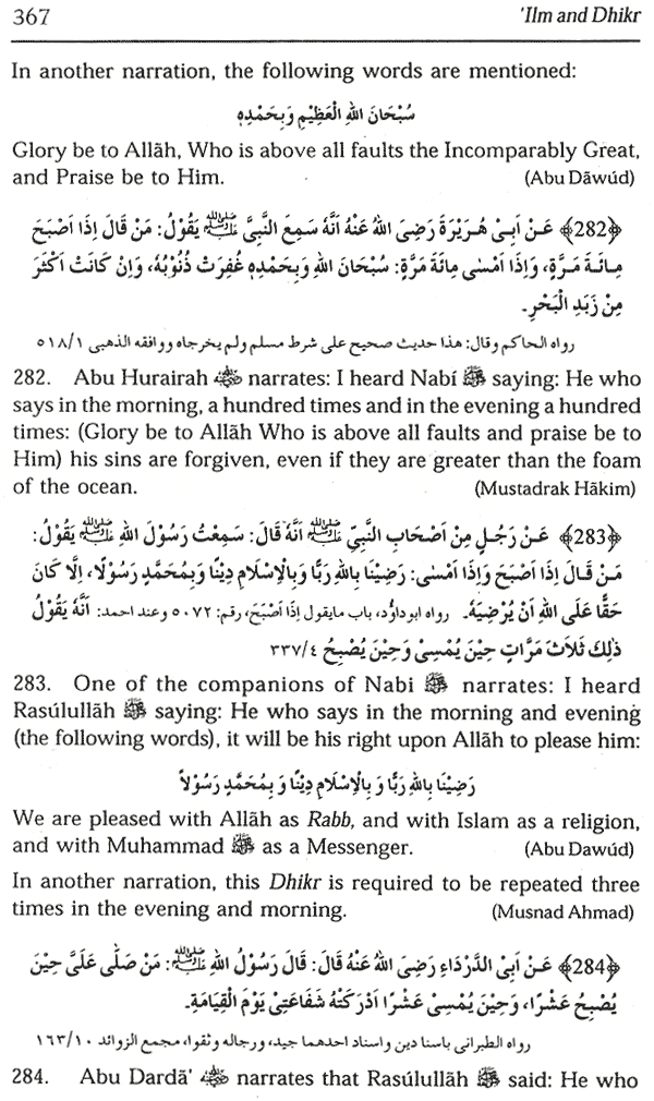 Du'a
