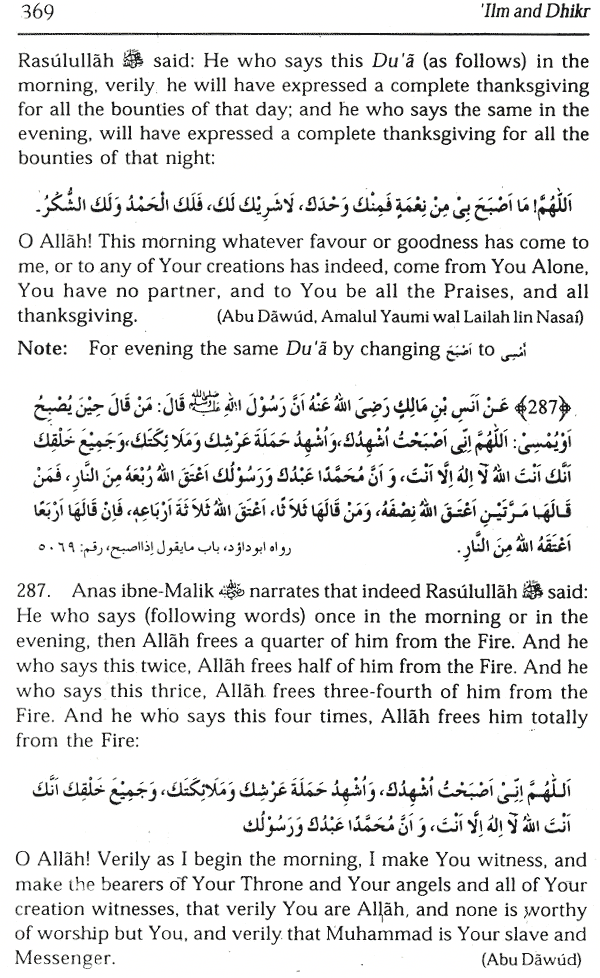Du'a