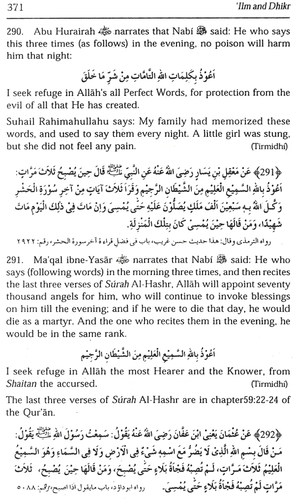 Du'a