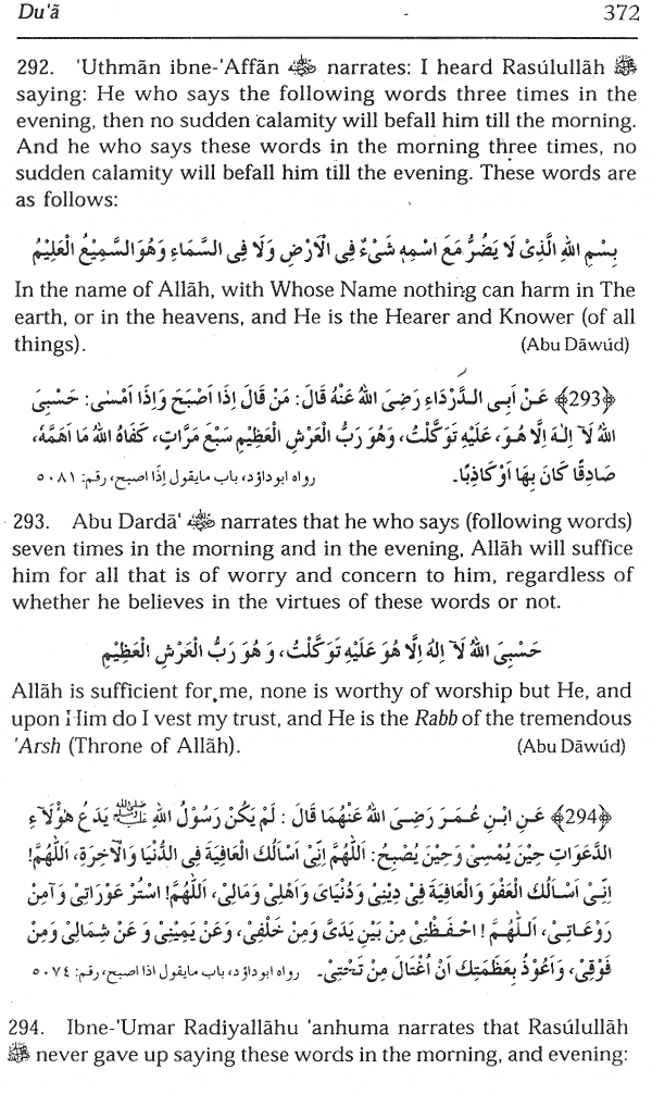 Du'a