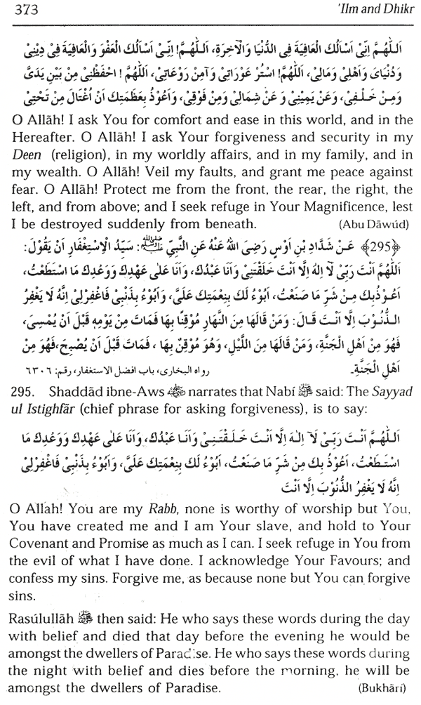 Du'a