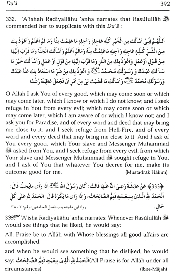 Du'a