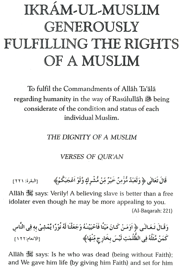 ikram ul muslim