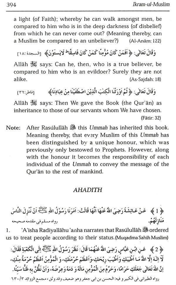 salat in jamaah 