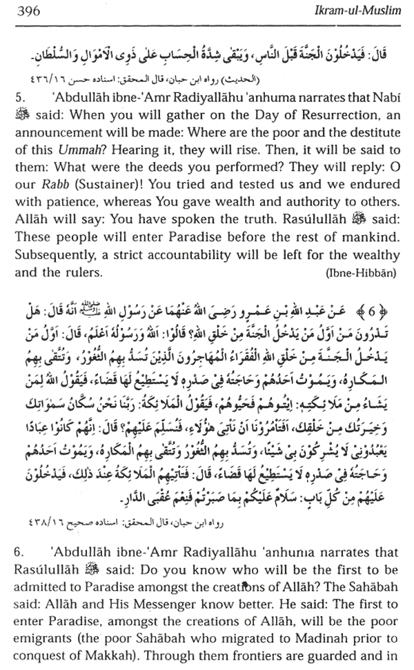 ikram ul muslim