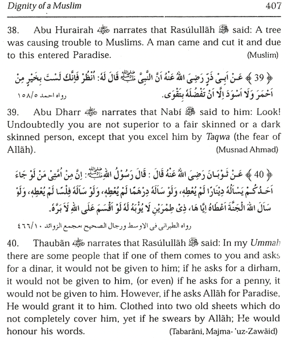 ikram ul muslim