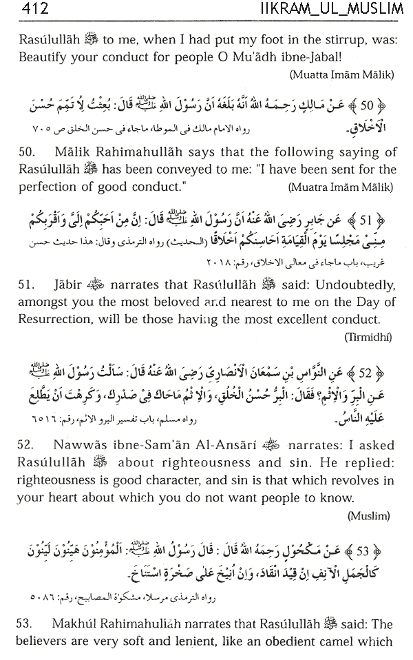 ikram ul muslim