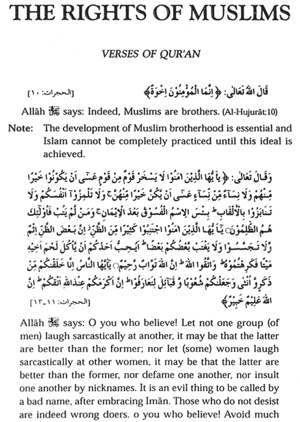 the rights of muslims 