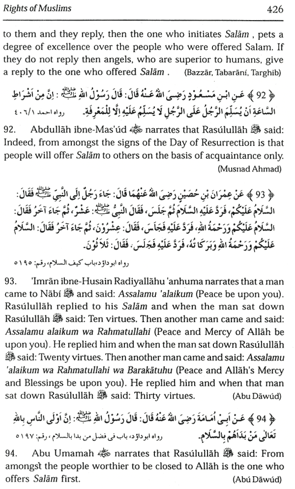 the rights of muslims 