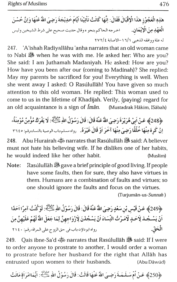 the rights of muslims 