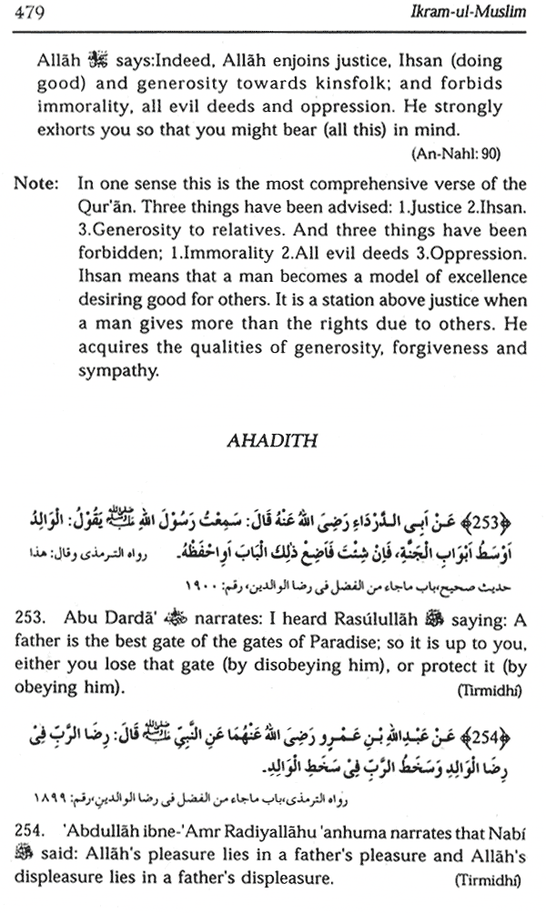 ikram ul muslim 