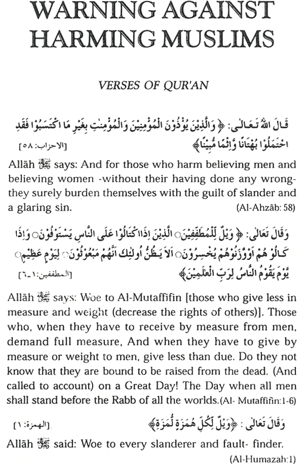 warning against harming muslims