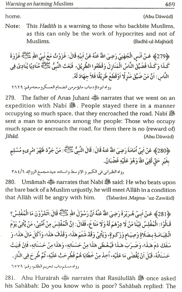 warning on harming muslims