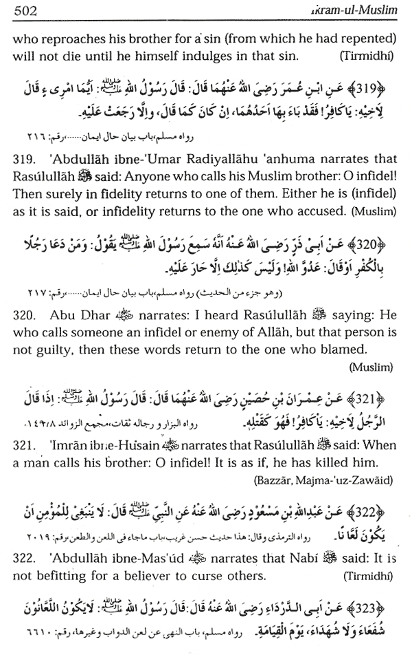 warning on harming muslims