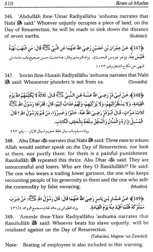 warning on harming muslims