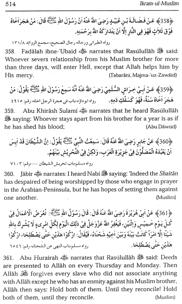 reconciling muslim differences