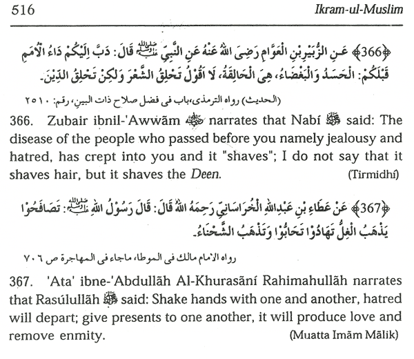 reconciling muslim differences