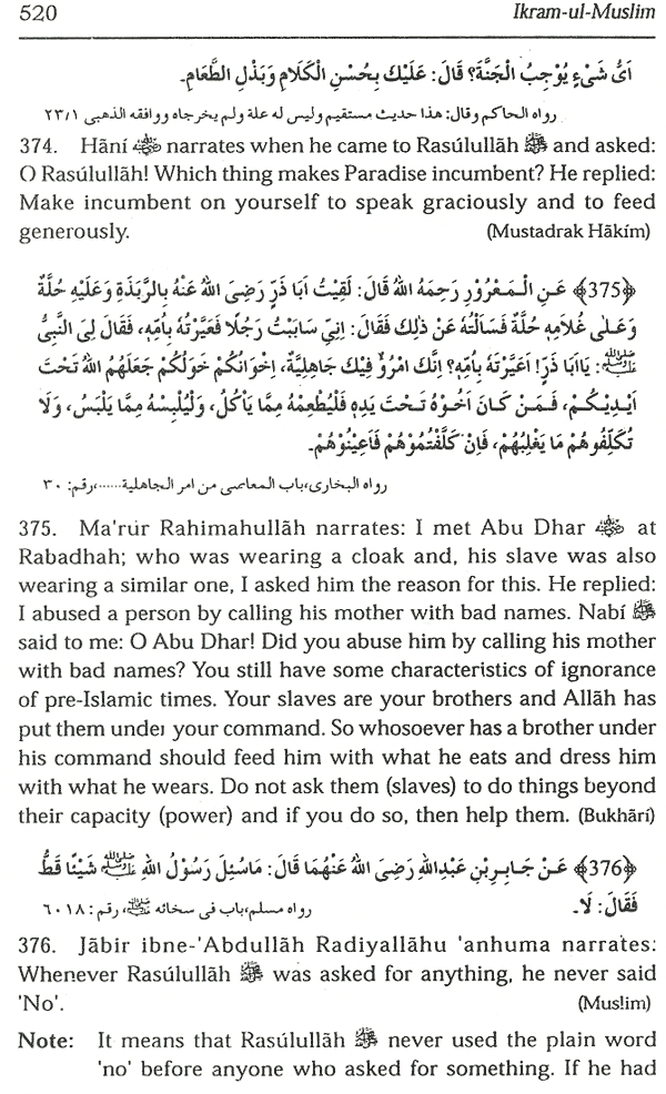 helping muslim