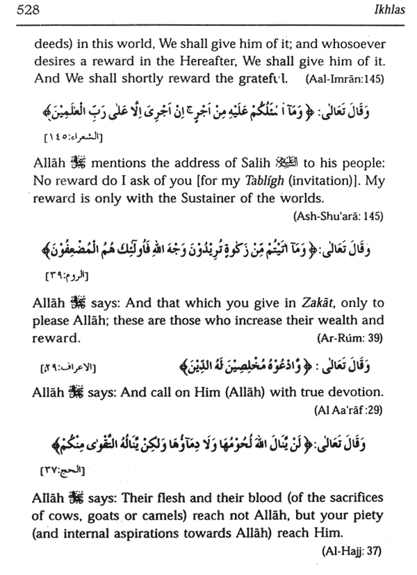 ikhlas