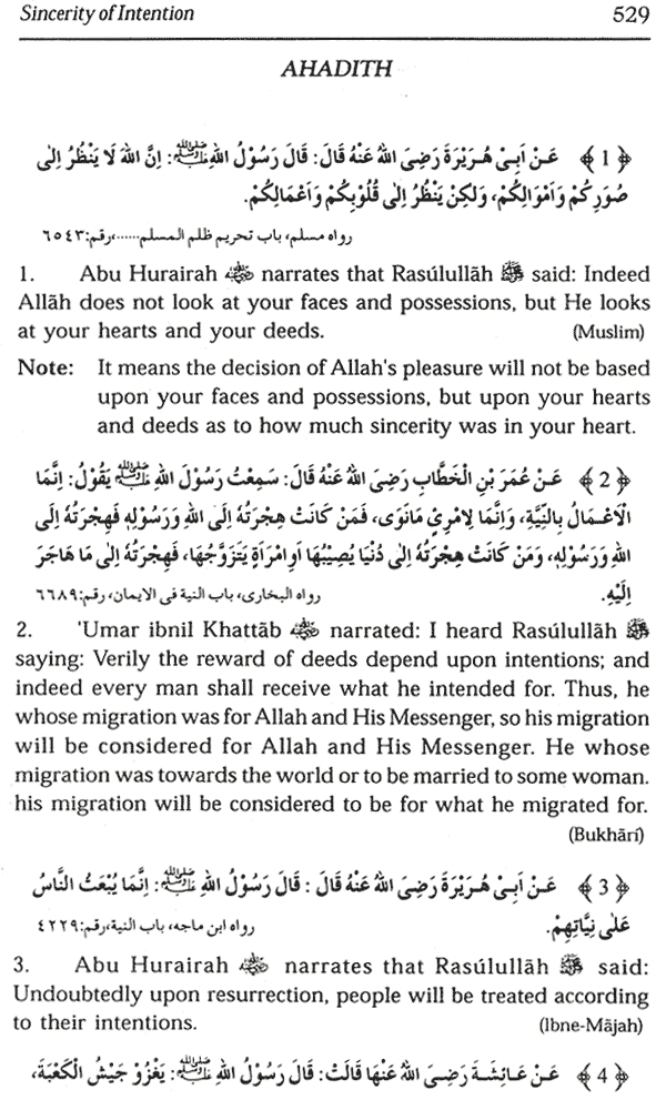 ikhlas
