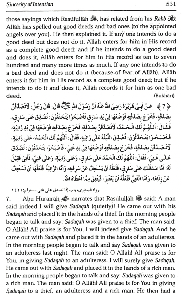 ikhlas