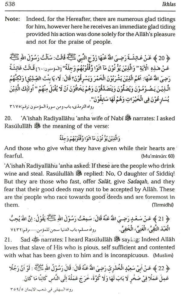 sincerity of intention