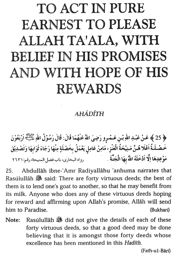 sincerity of intention
