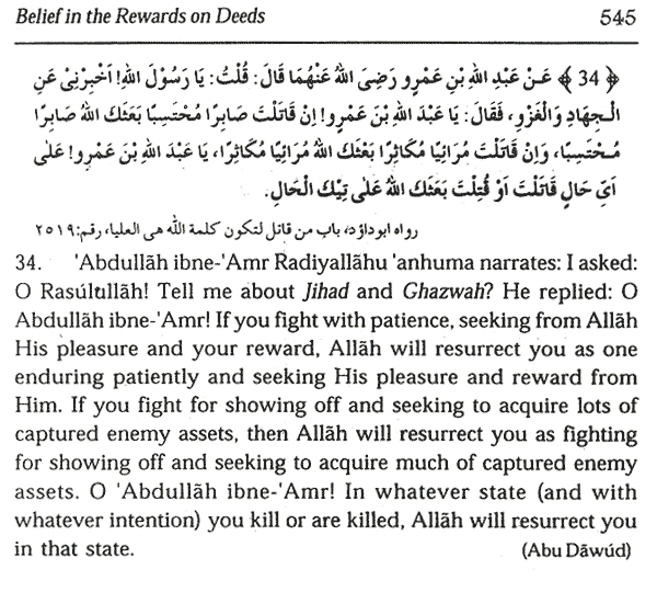 belief in the rewards on deeds