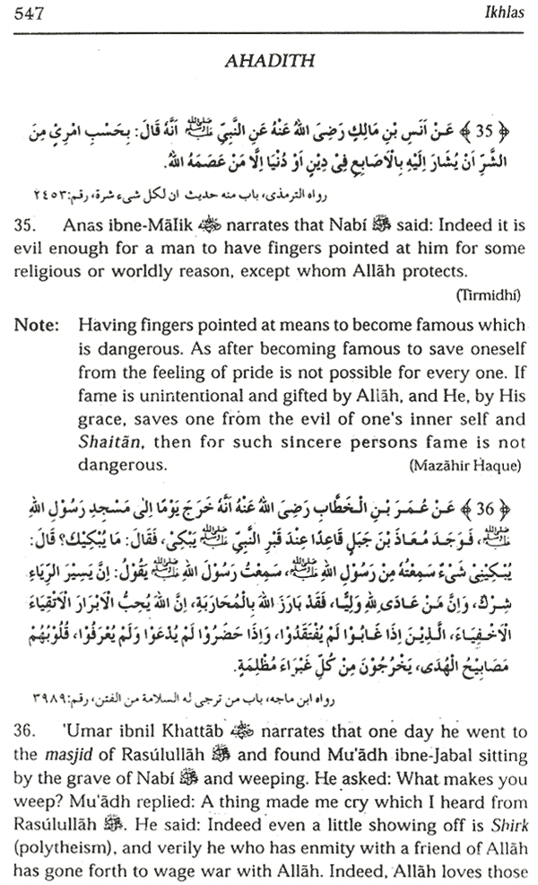 belief in the rewards on deeds
