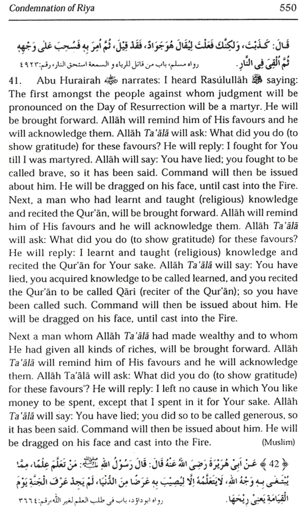 belief in the rewards on deeds