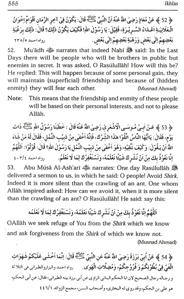 condemnation of riya