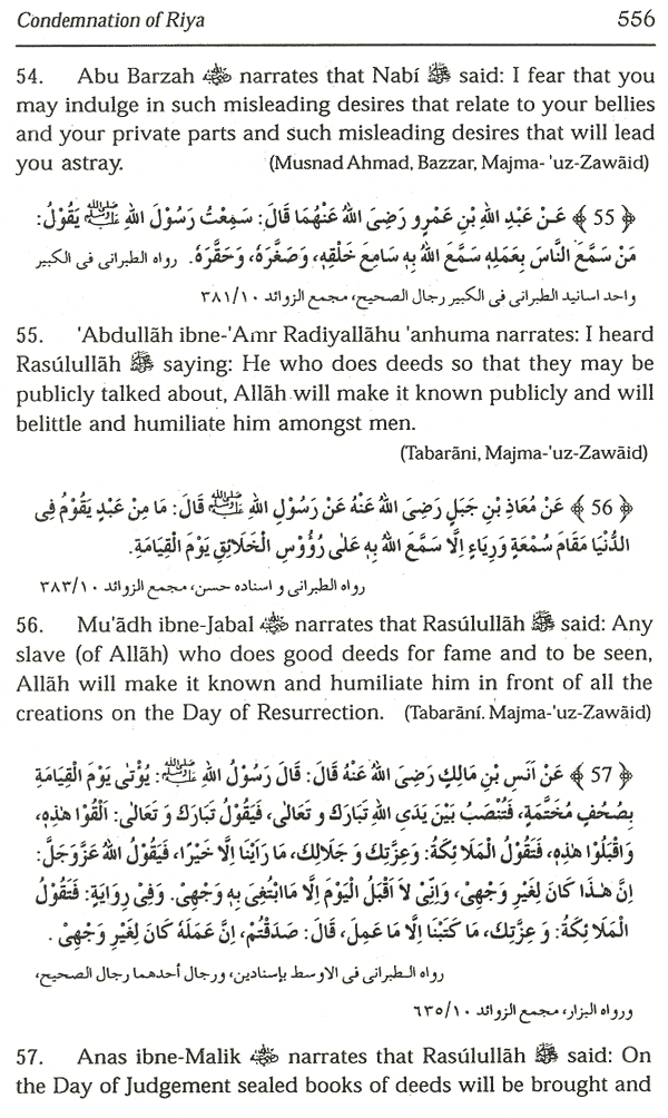 condemnation of riya