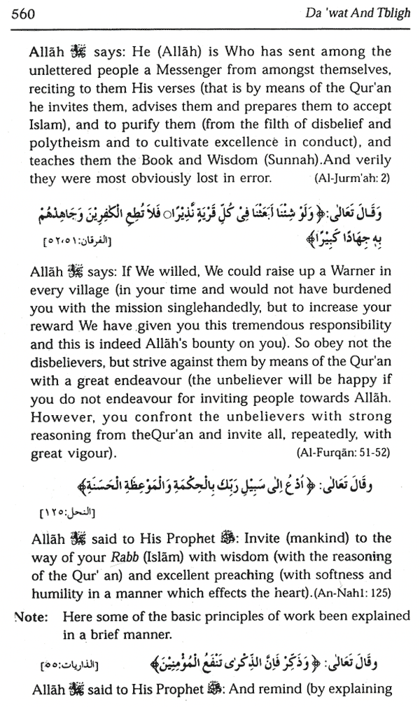 condemnation of riya