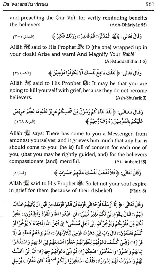 Da'wat and its virtues