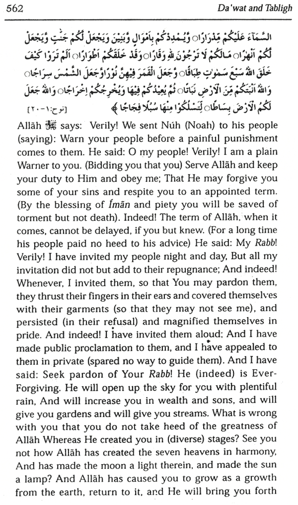 Da'wat and its virtues